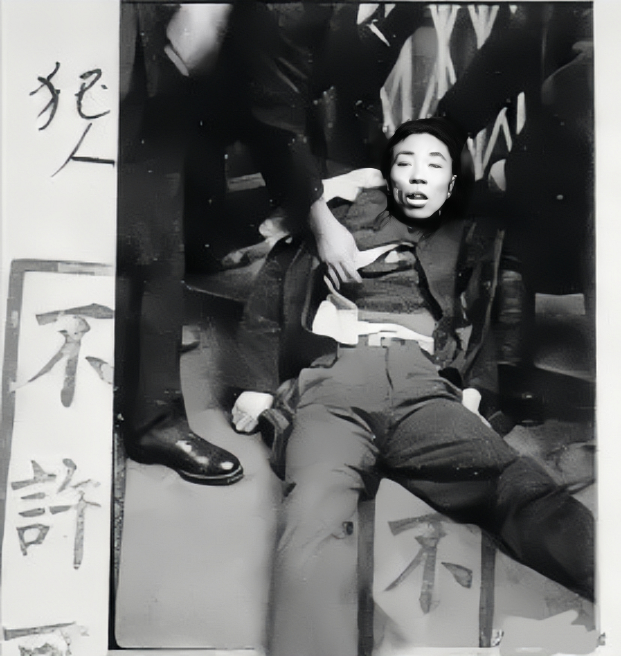 一张被日军禁止公开的照片,上面盖着三个字"不许可",是什么意思?