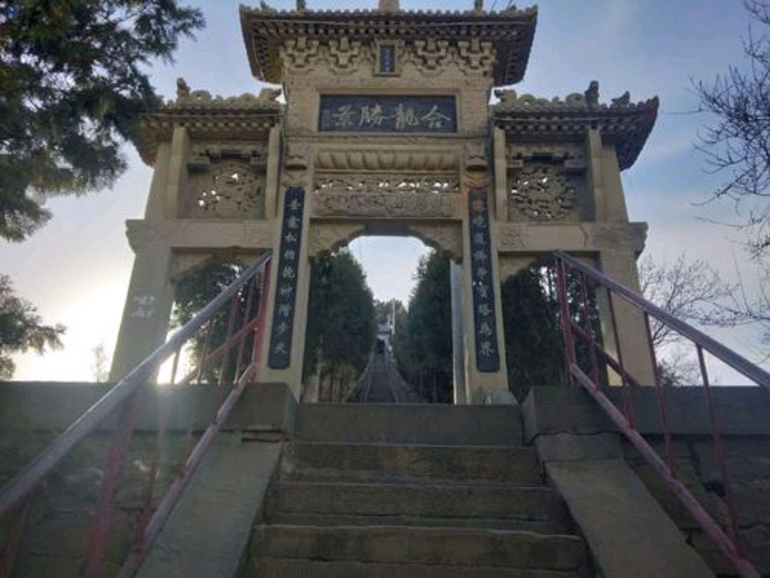 山西霍州古城内祝圣寺