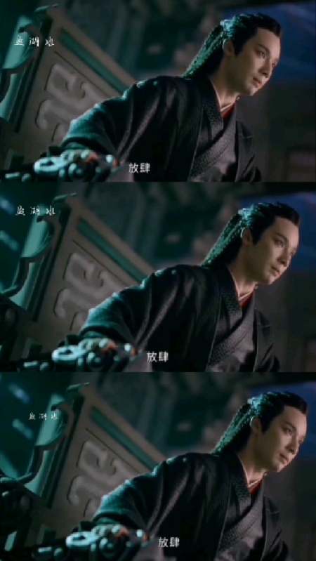 岭打戏混剪蝎王与温客行霸气十足