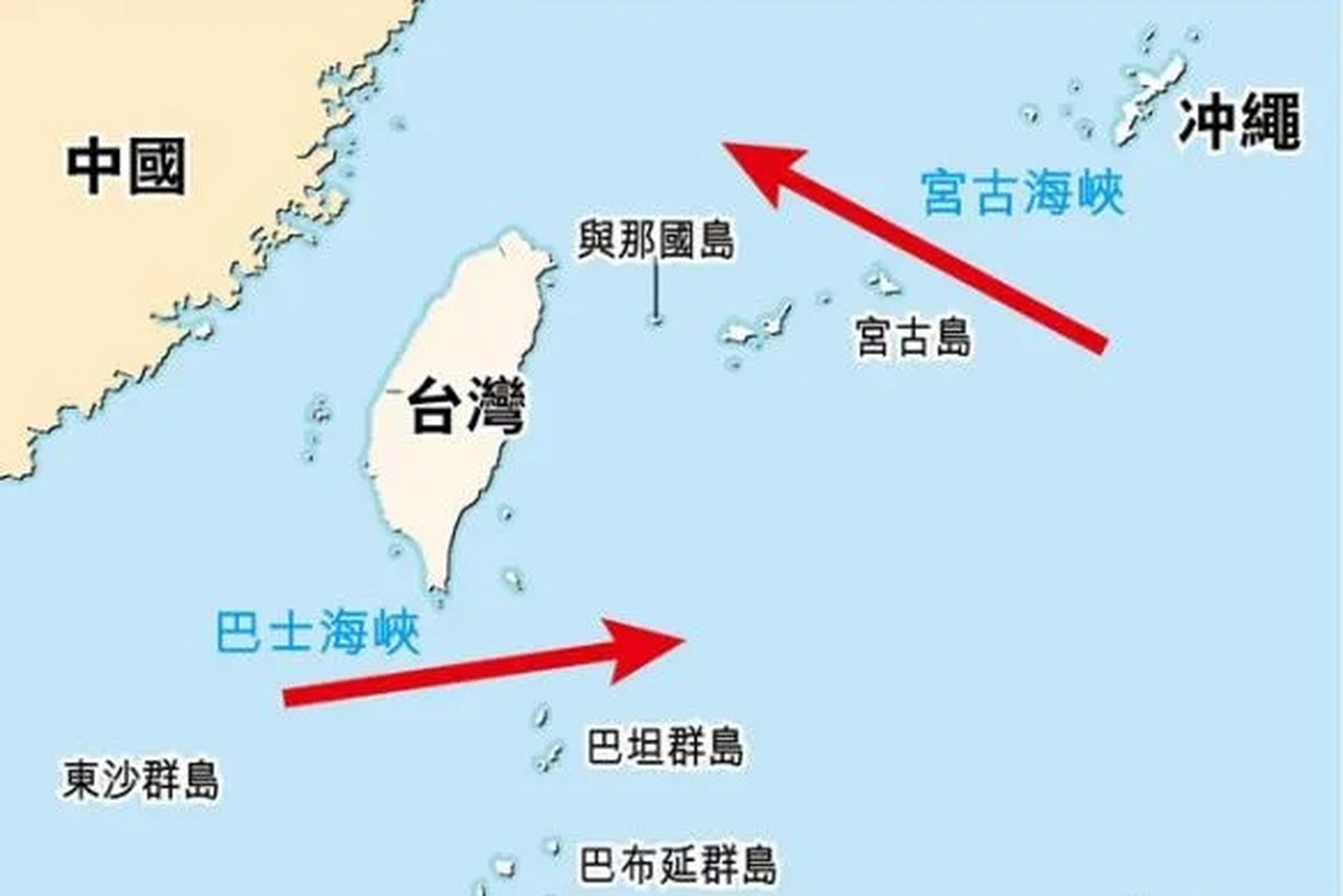 臺灣島北面的琉球群島和南面的巴丹群島,歷史上一直是中國領土,後被