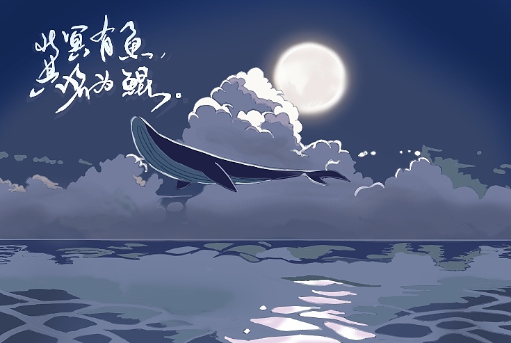 终是庄周梦了蝶