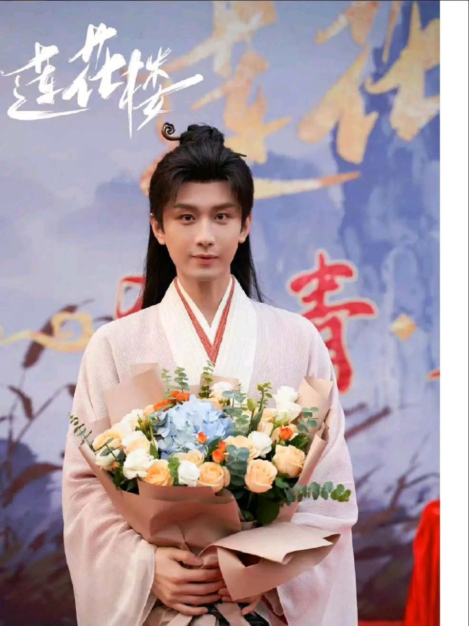 近期,由于热播电视剧《莲花楼》,李莲花也在抖音上疯传,而扮演者成毅