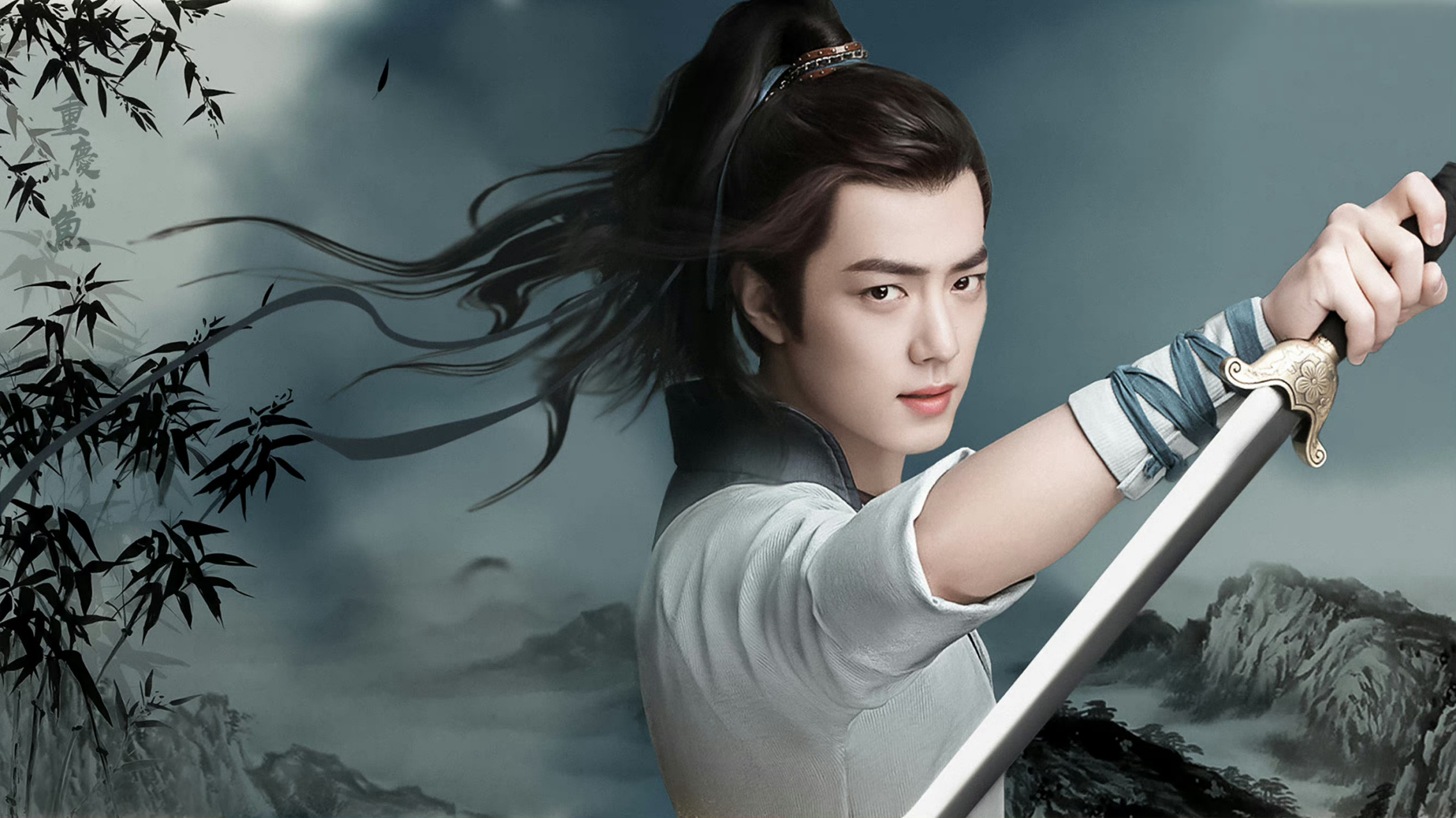 肖战庄达菲徐克电影# #肖战版郭靖# #我画的就