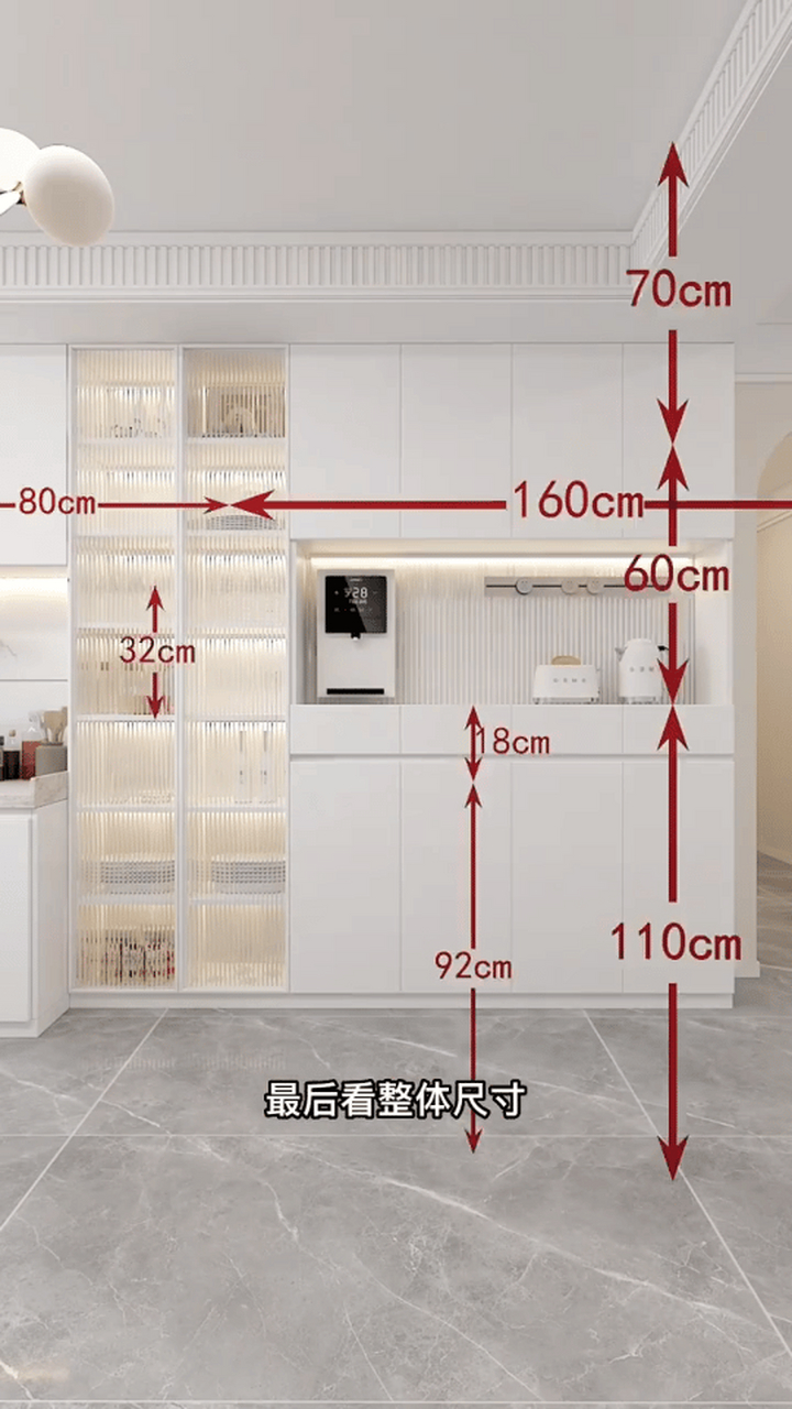 餐边酒柜的黄金尺寸和细节