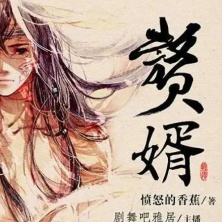 郭麒麟和宋轶究竟怎么了,新剧被网友们抵制?