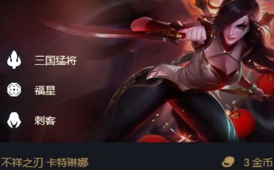 lol云顶之弈六福星赌狗阵容怎么玩,详细运营思路