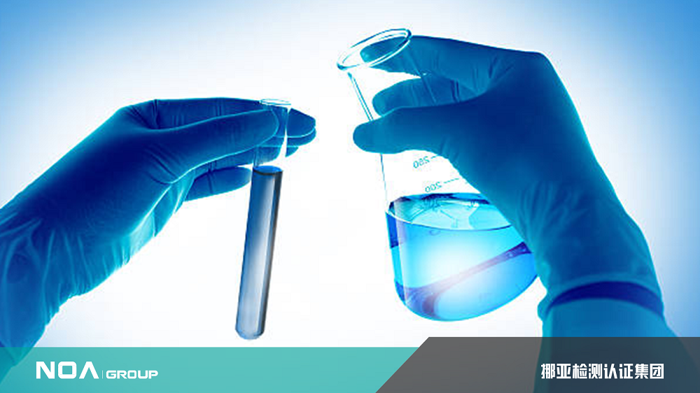 化工产品检测机构检测流程有哪些?