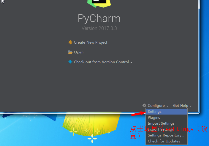 如何在pycharm下配置python