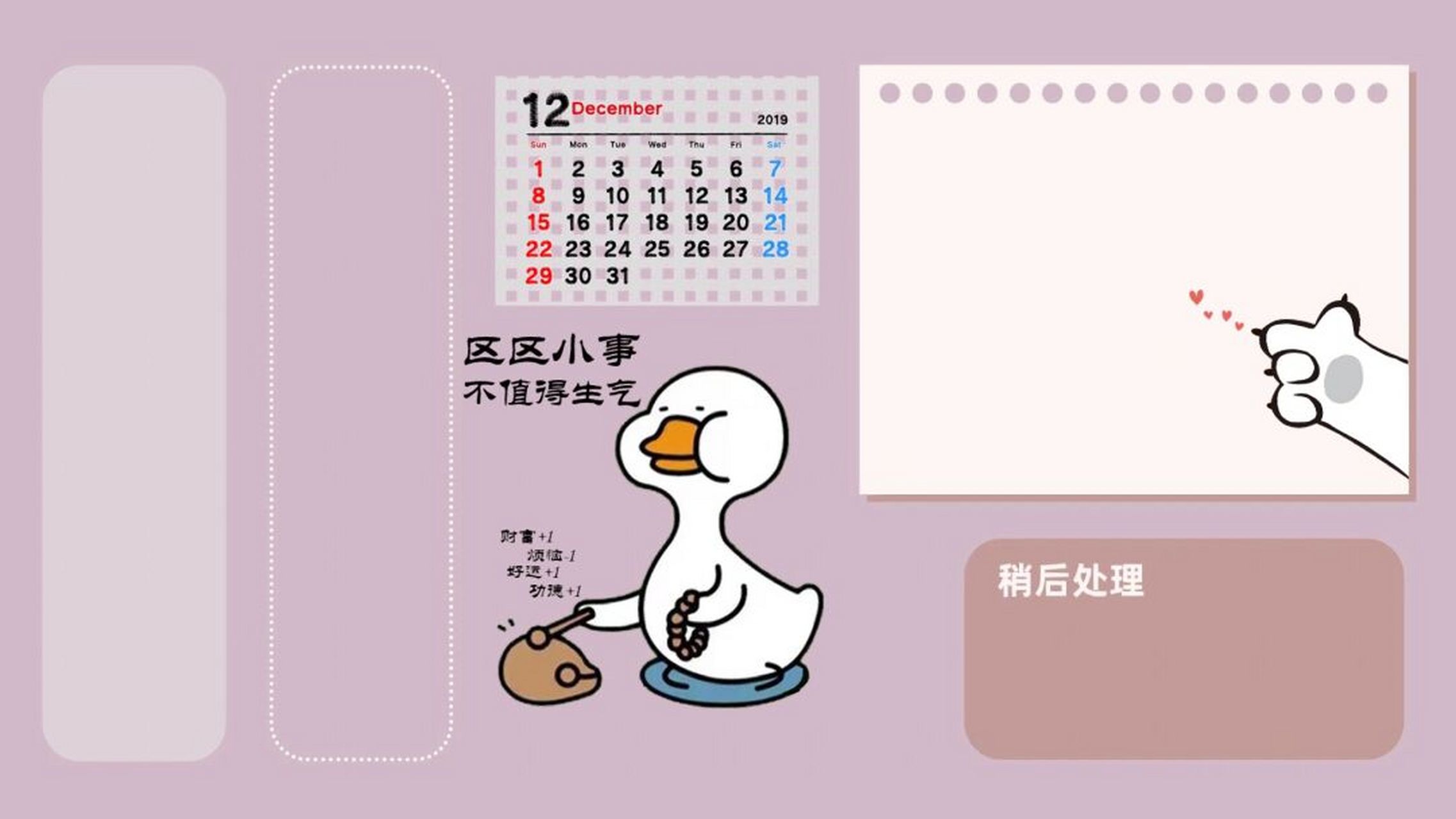 超火的摸鱼壁纸[偷笑] 我也来分享一下我收藏的吧!