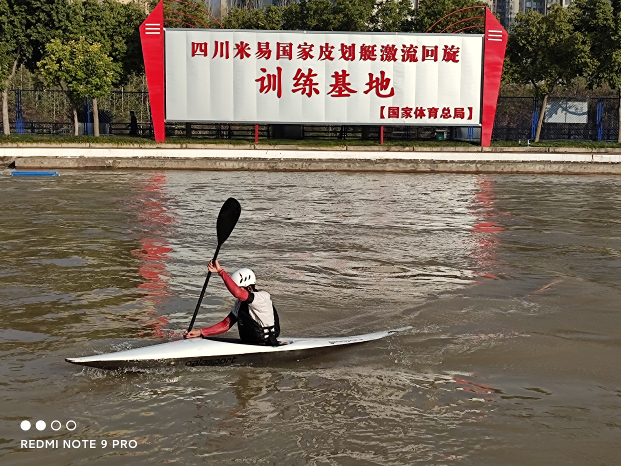 上海皮划艇训练基地图片