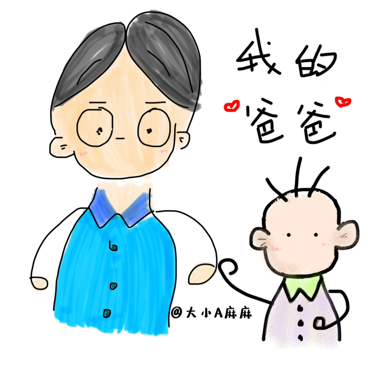 "你姑娘毕业两年了",高一家长会,我爸跑去了初中部