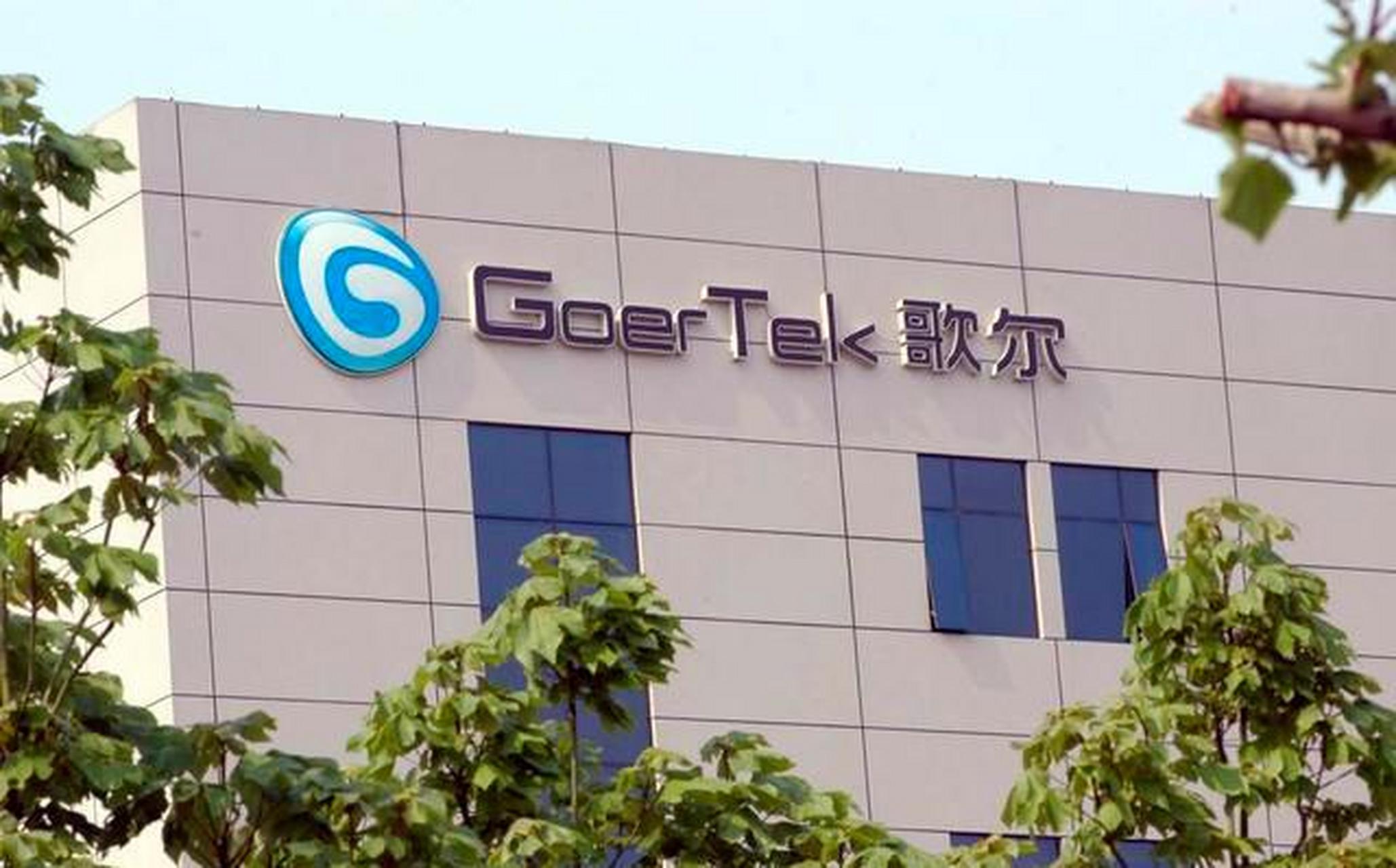 2023山东省潍坊市最新首富揭晓: 姜滨,出生于1966年9月,现年57岁,山东