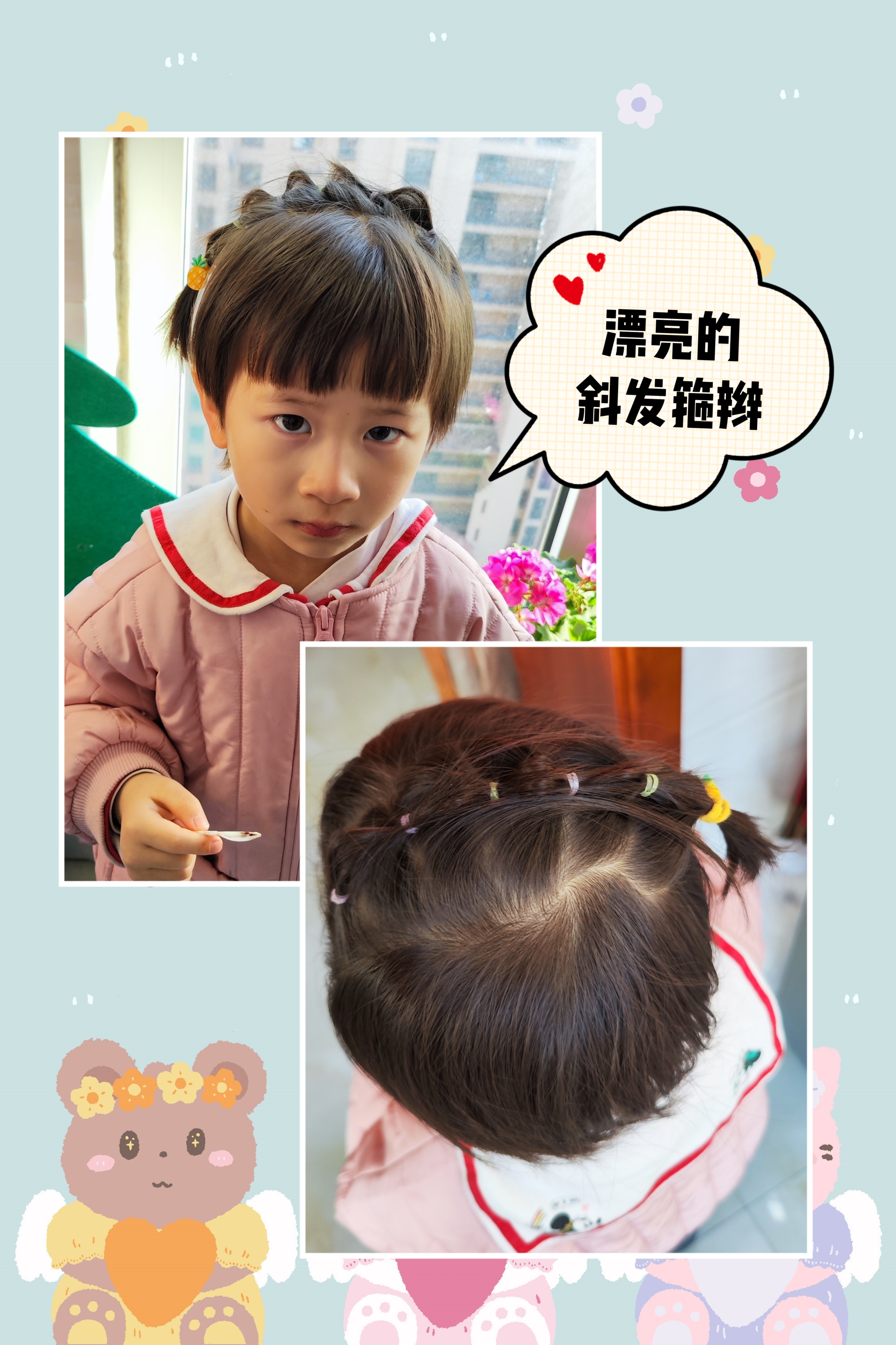 送进去一个假小子还回来一个小公主