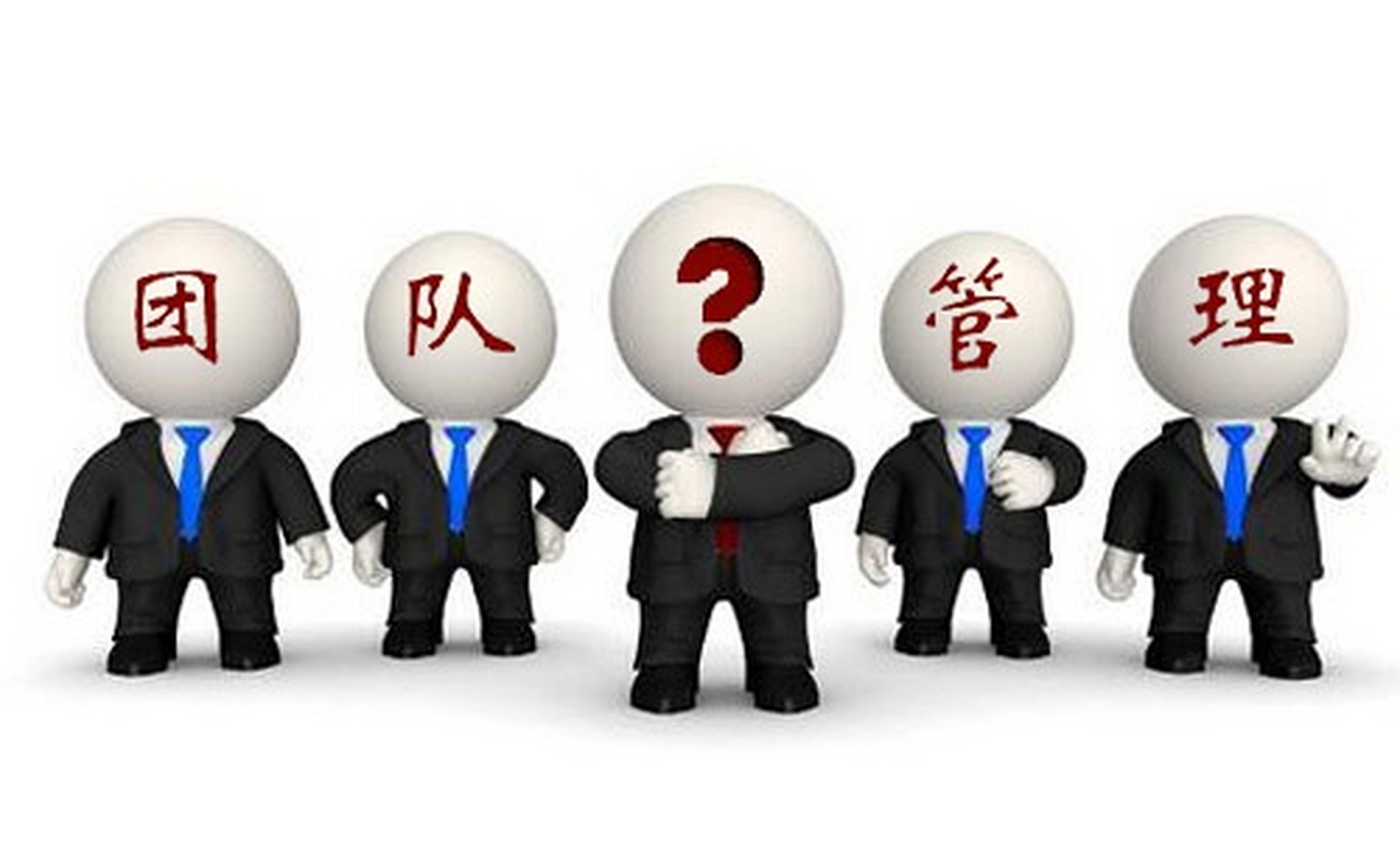 如果我是一个家庭的主要管理人,要求别人都必须服从我,听我的.