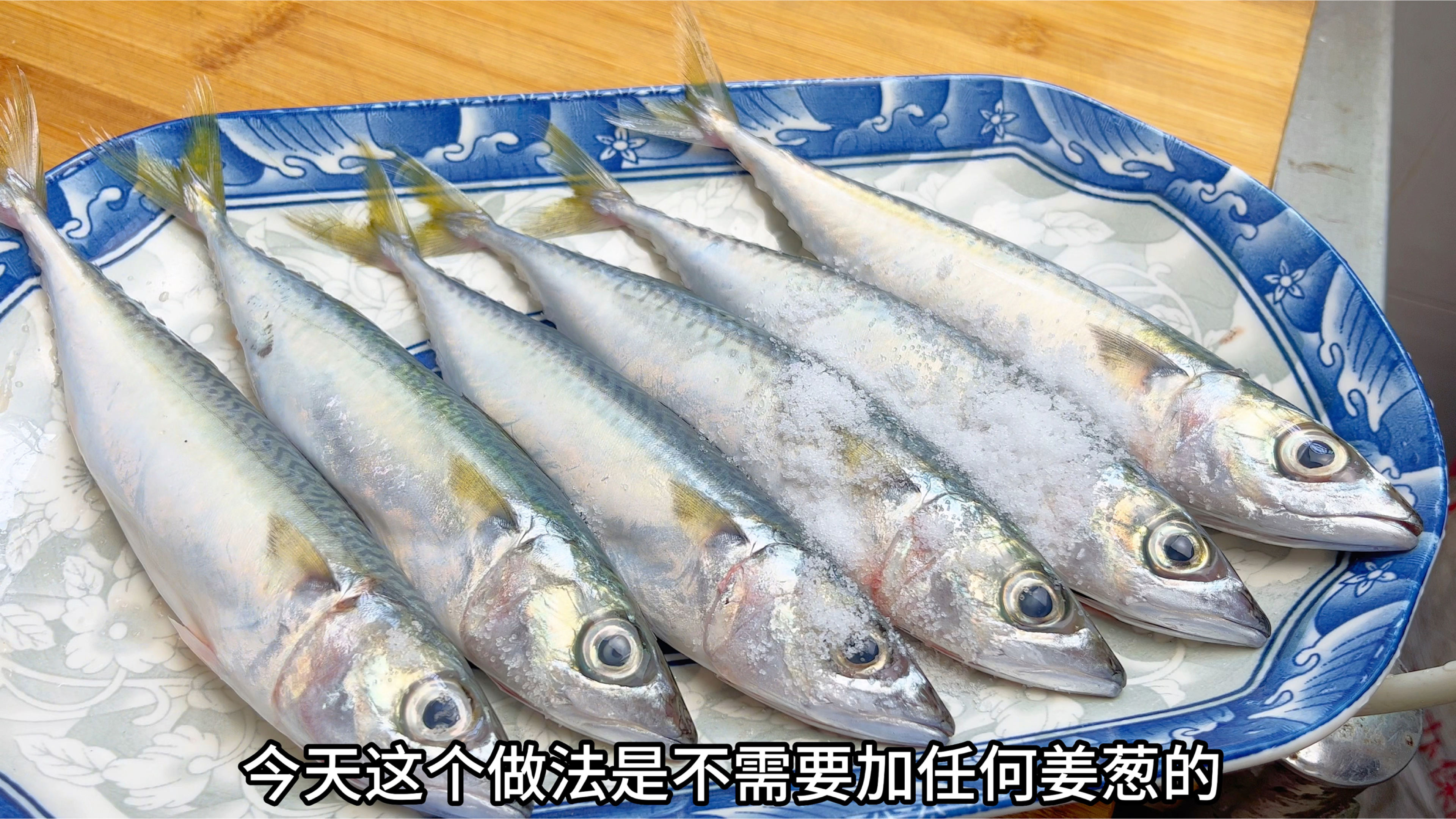 20块买一斤花仙鱼，做一道家乡“鱼饭”，不用姜葱原汁原味