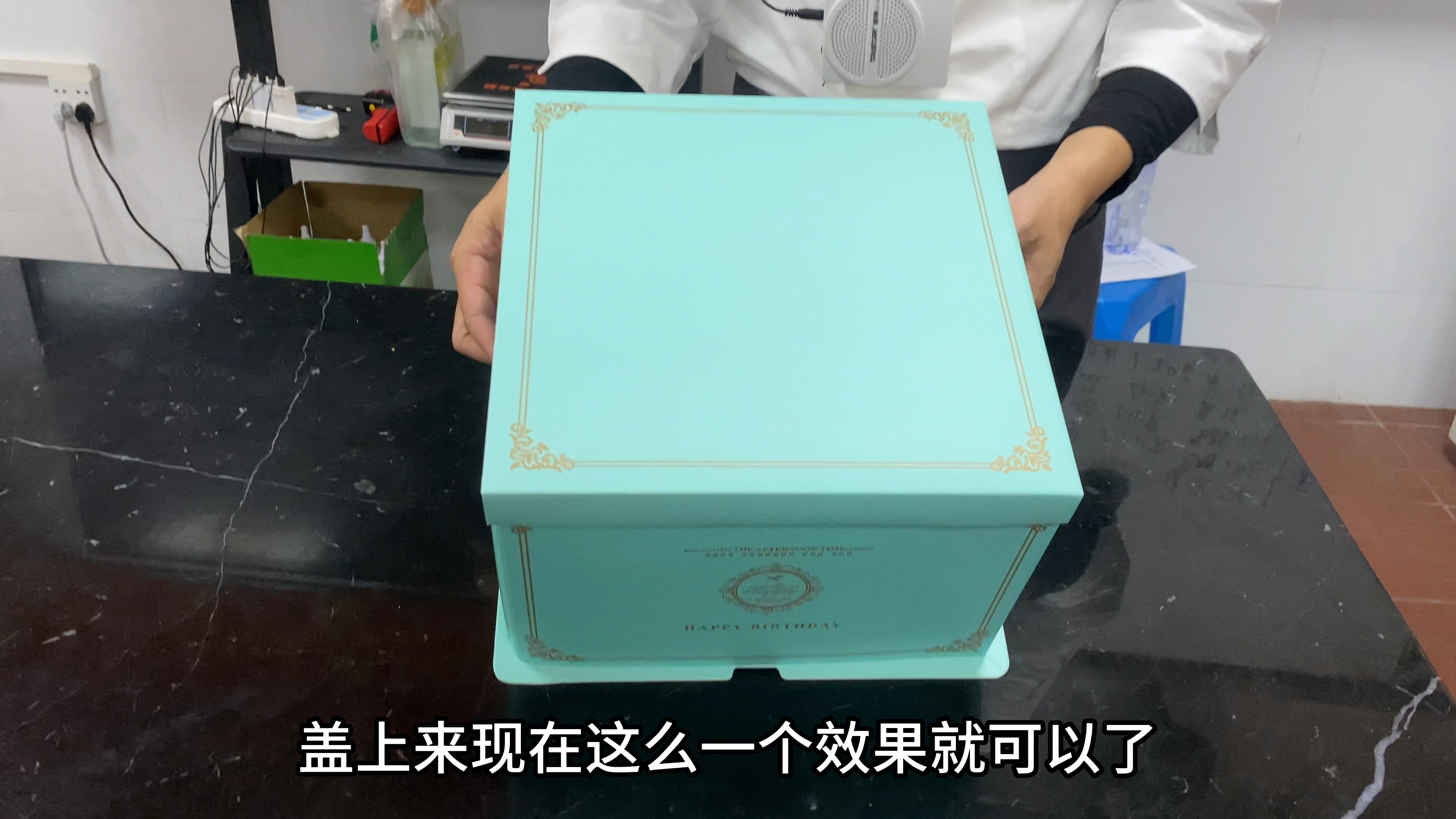 生日蛋糕盒不会折的朋友看过来，蛋糕师分享技巧和方法，先收藏