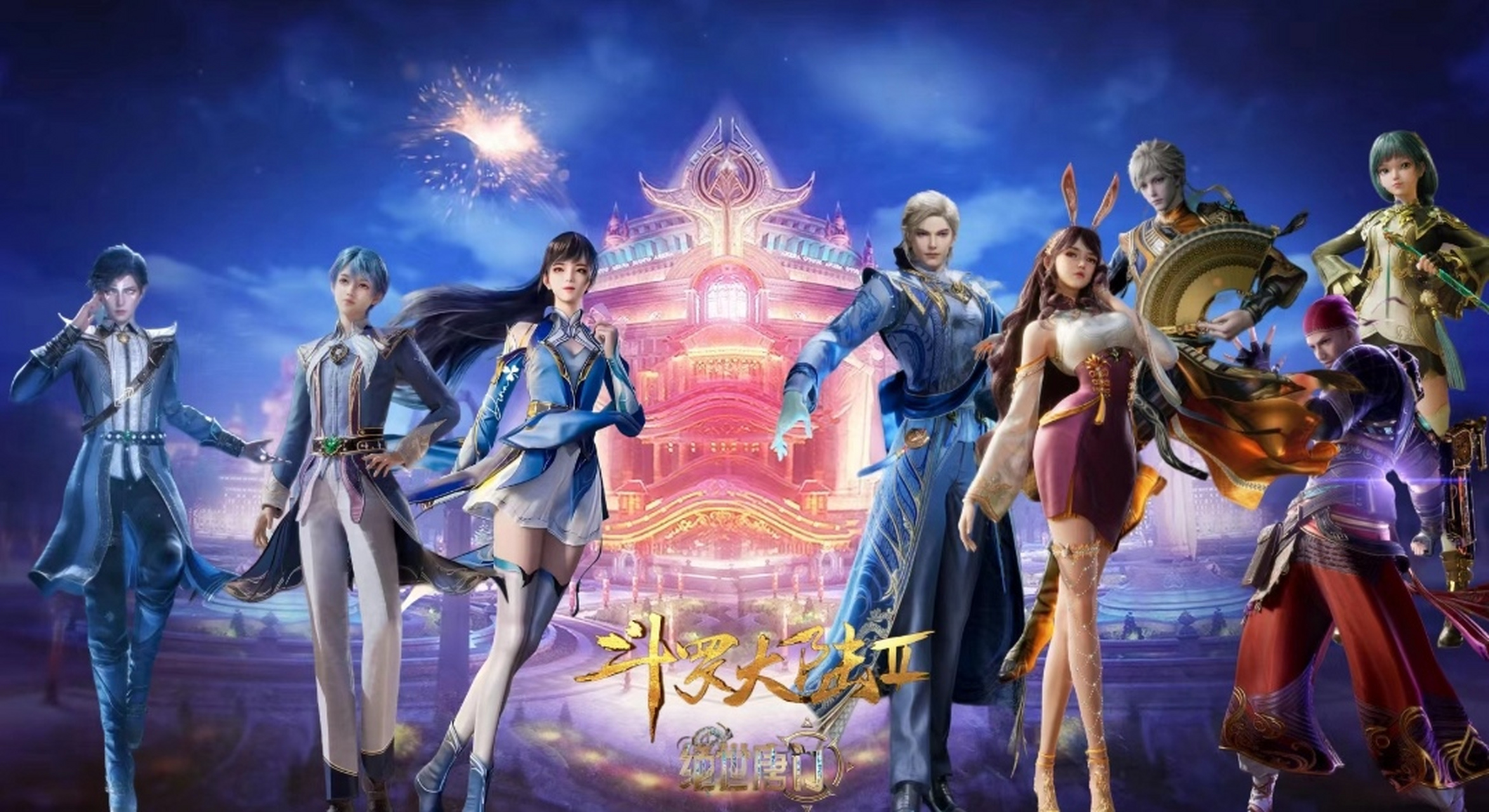 二代史莱克七怪[吃鲸][吃鲸][吃鲸]#斗罗大陆# #斗罗2绝世唐门# #二