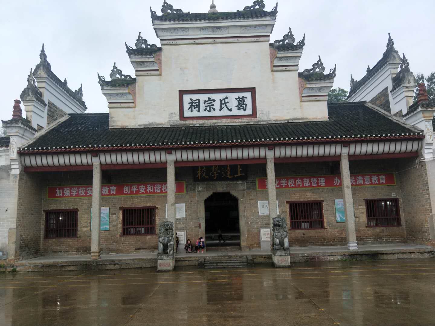 葛姓的源出是什么?源于乐舞和织衣始祖葛天氏之后