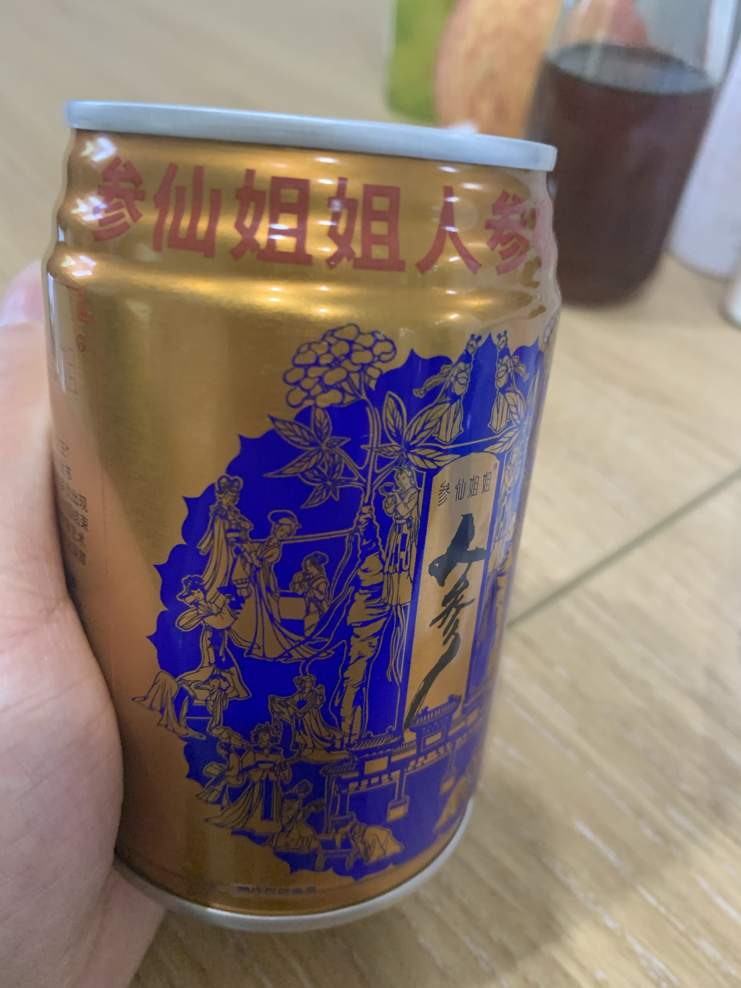 我爱喝参仙姐姐人参饮料