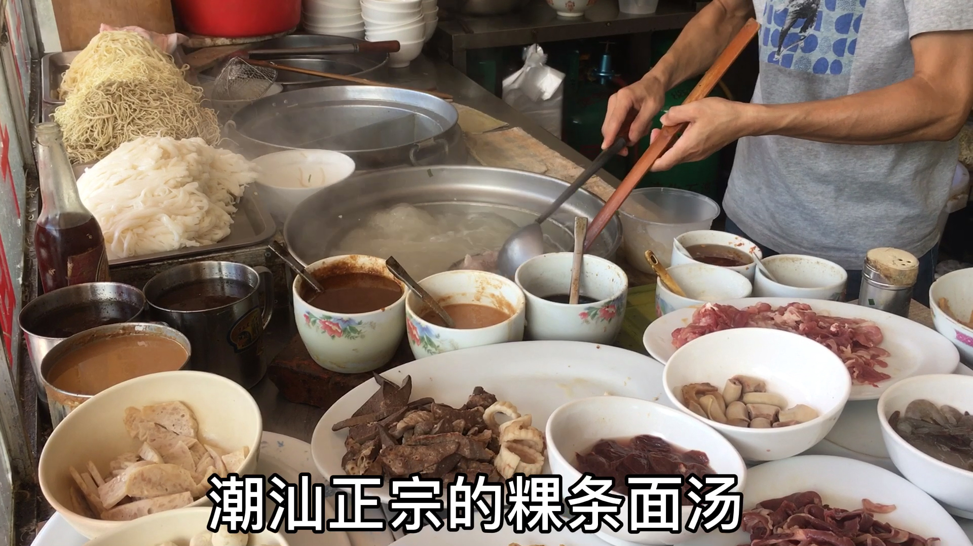 汕头实拍:夏日炎炎,潮汕人喜欢中午吃粿条面汤,料足新鲜好吃