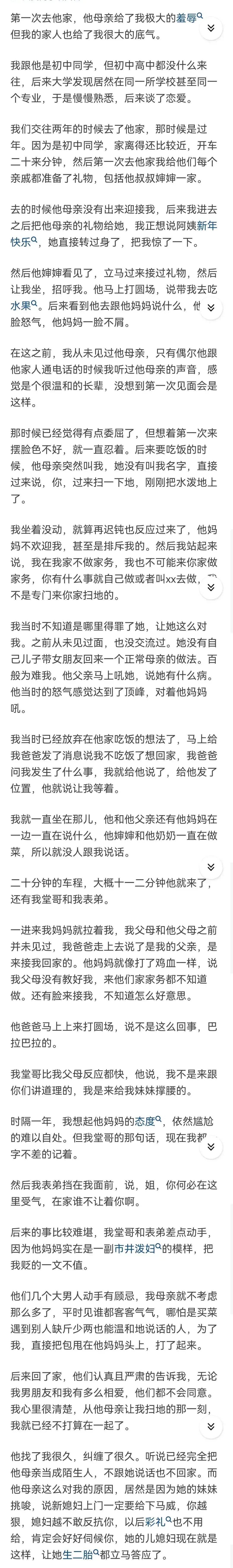 1080_7265竖版 竖屏