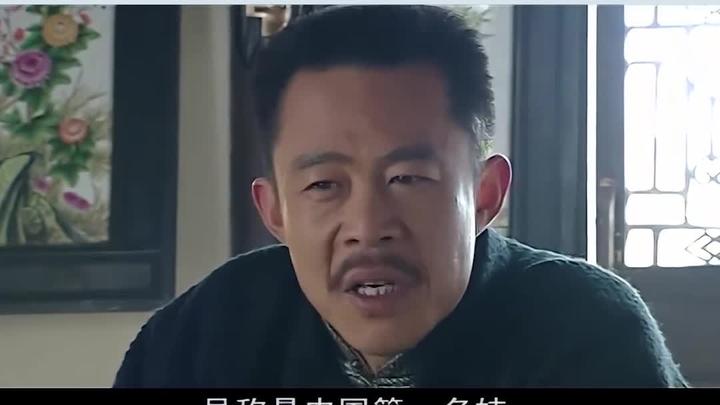 大染坊:陈寿亭招待卢家驹,带他去见第一名妓,才貌赛过李香君