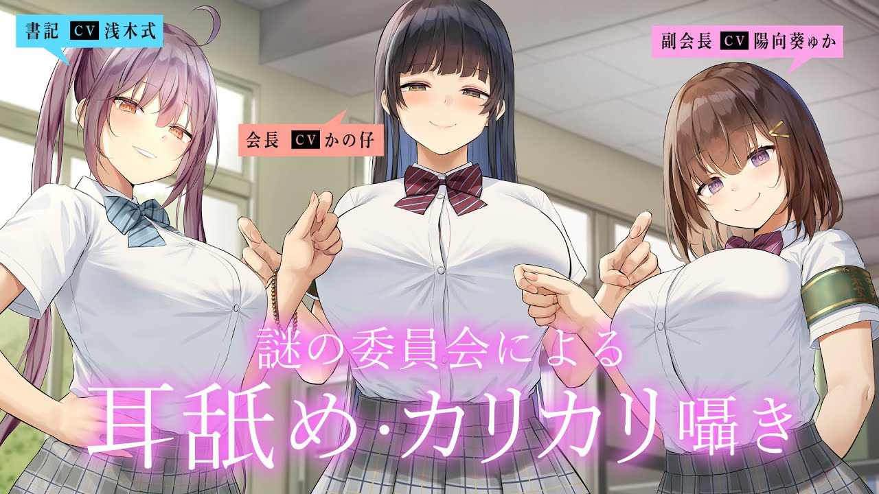 逆天委员会的?耳指导