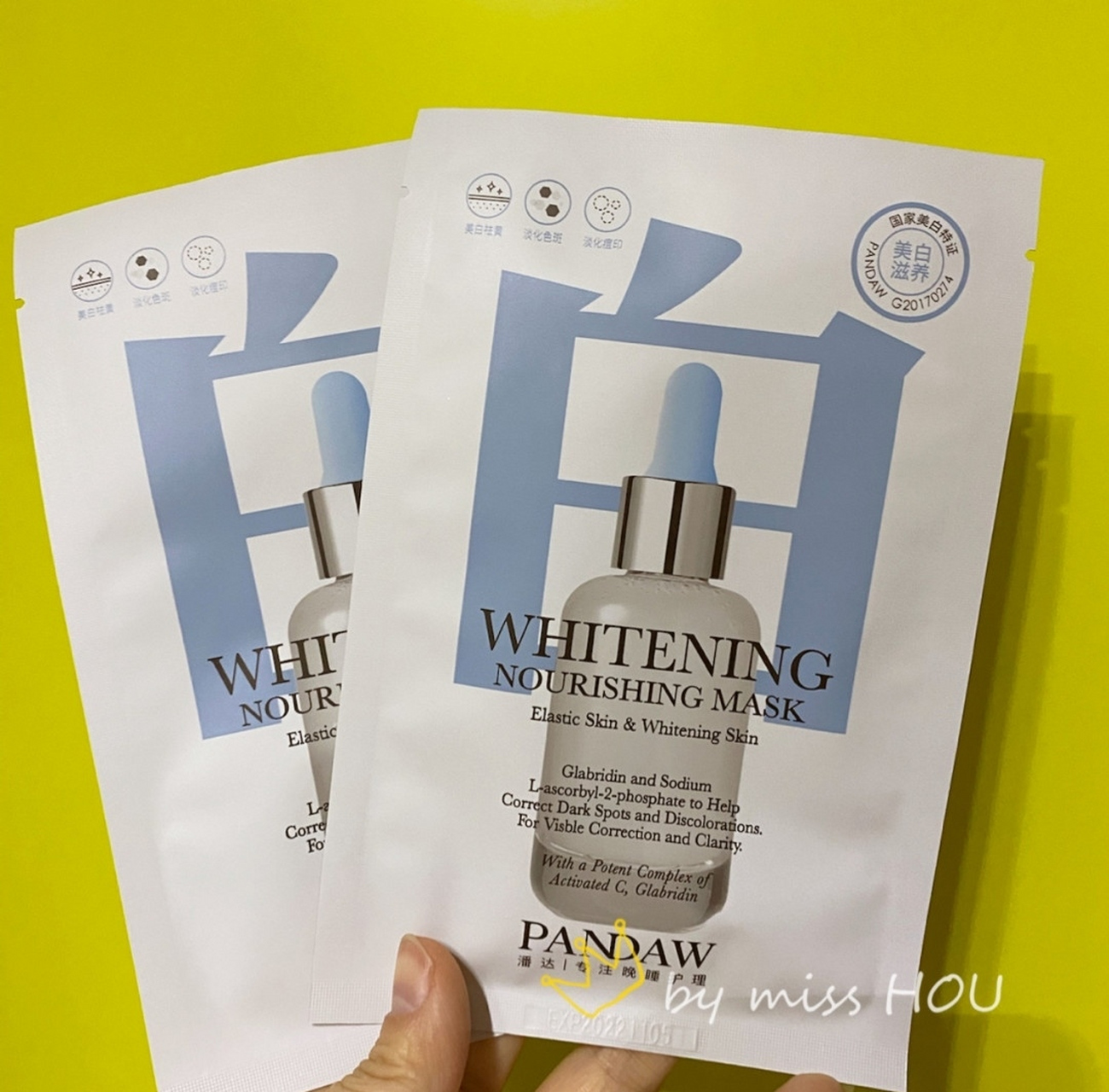 [今日好物推荐]:潘达家的又一款好用的美白滋养面膜  潘达家的美白
