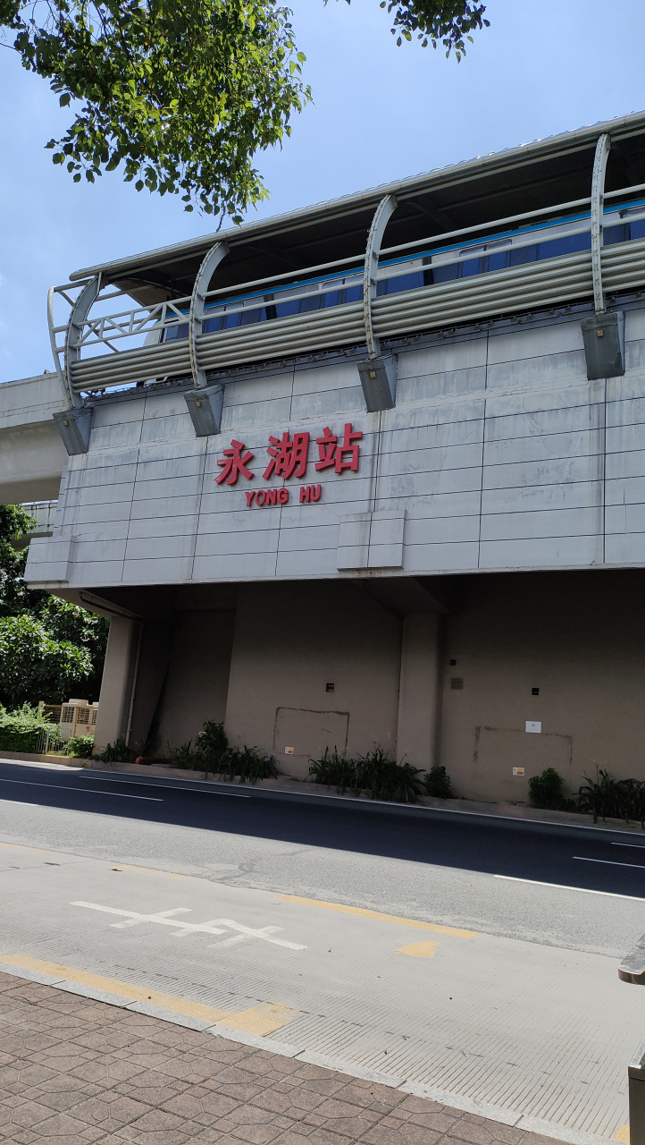 深圳地铁三号线