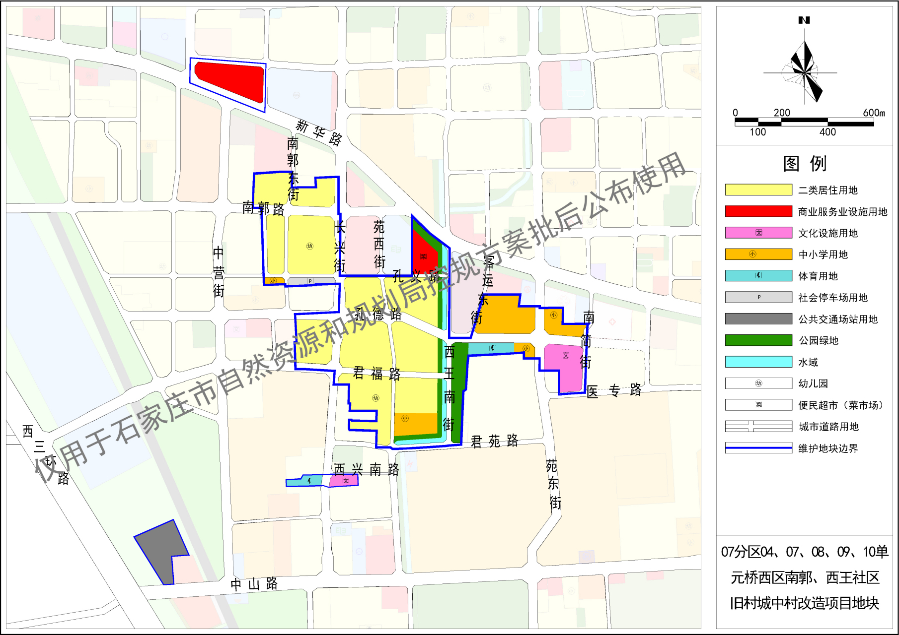 改造规划图图片