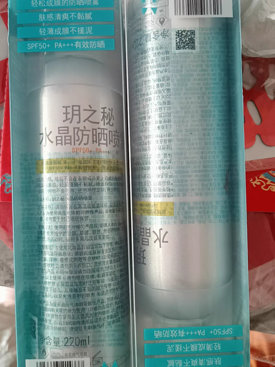 夏天出游必备的防晒喷雾,最近我入手了玥之秘水晶防晒喷雾220ml,真的