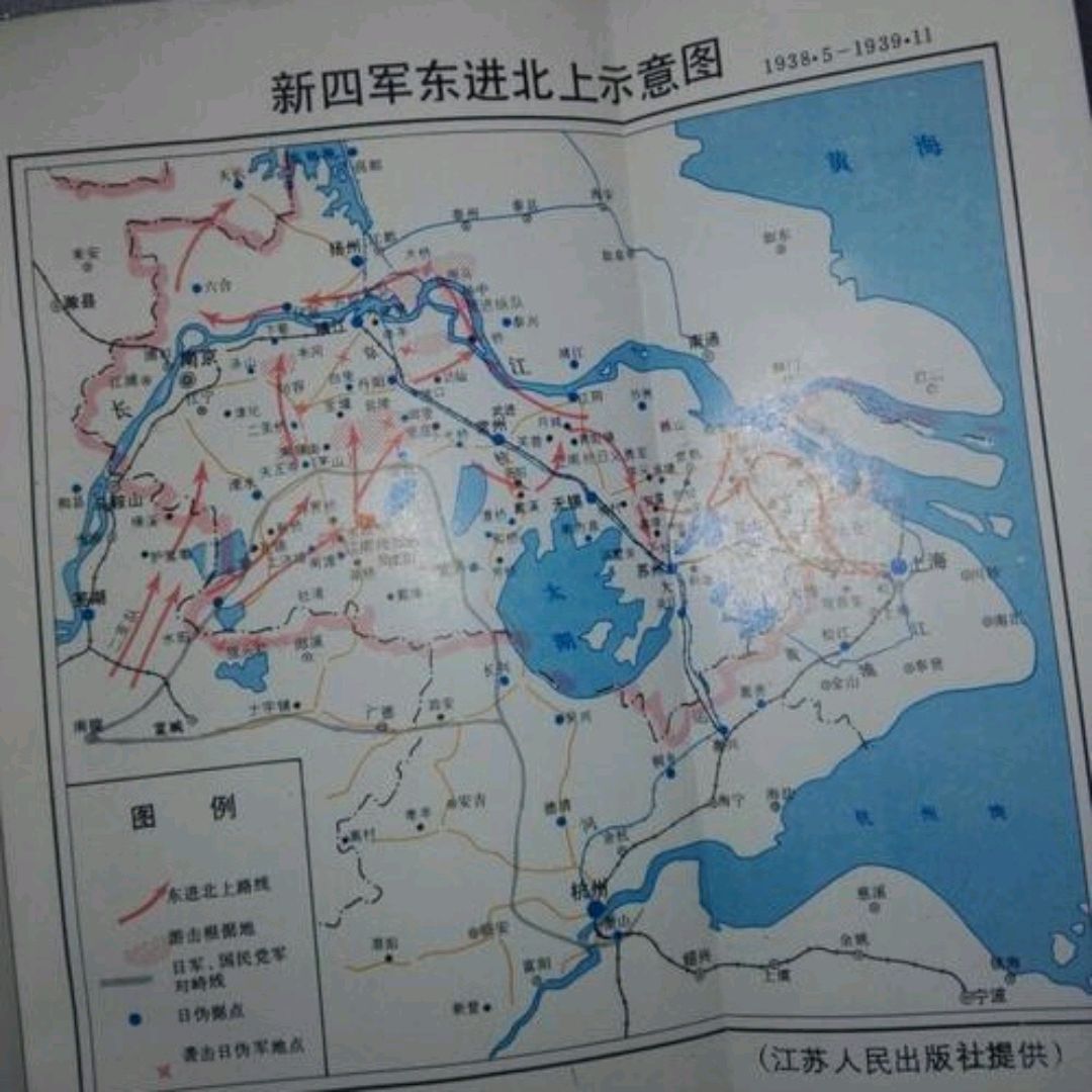 苏南抗日根据地