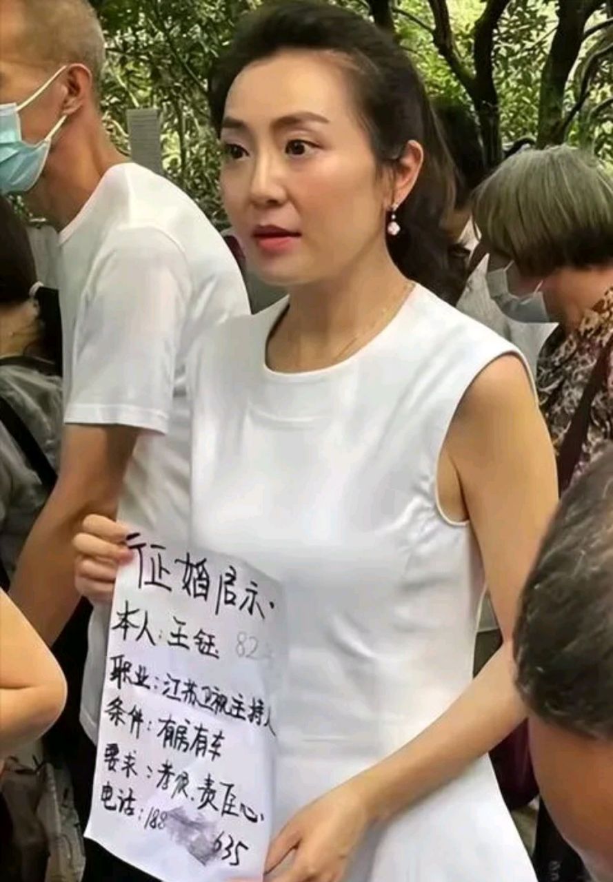 江苏台知名主持人王珏征婚?