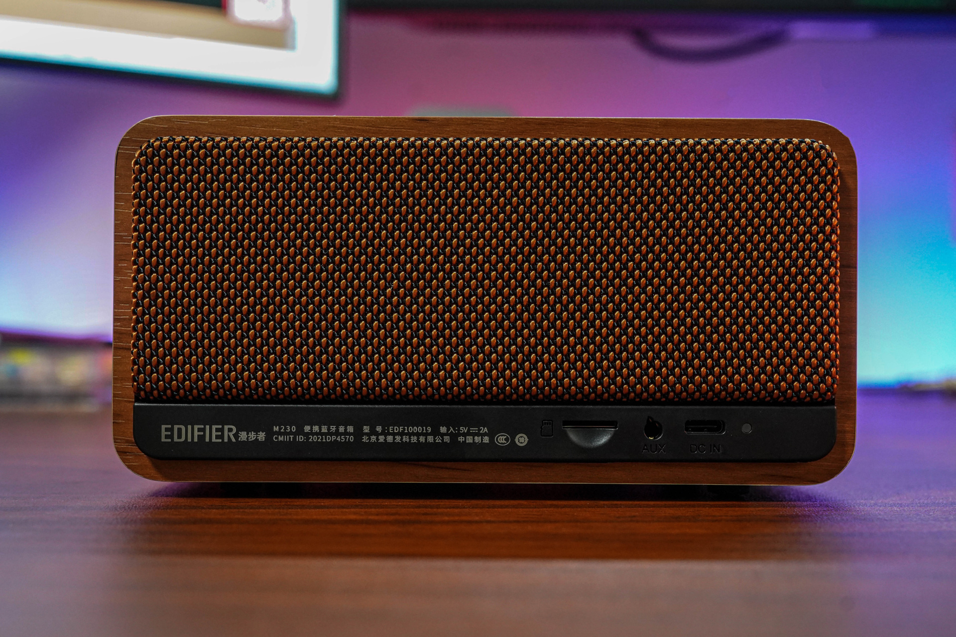 文可桌搭武可露营丨漫步者m230蓝牙音响 96课代表圈重点96 d类