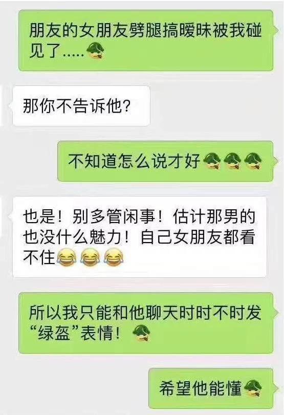 搞笑的