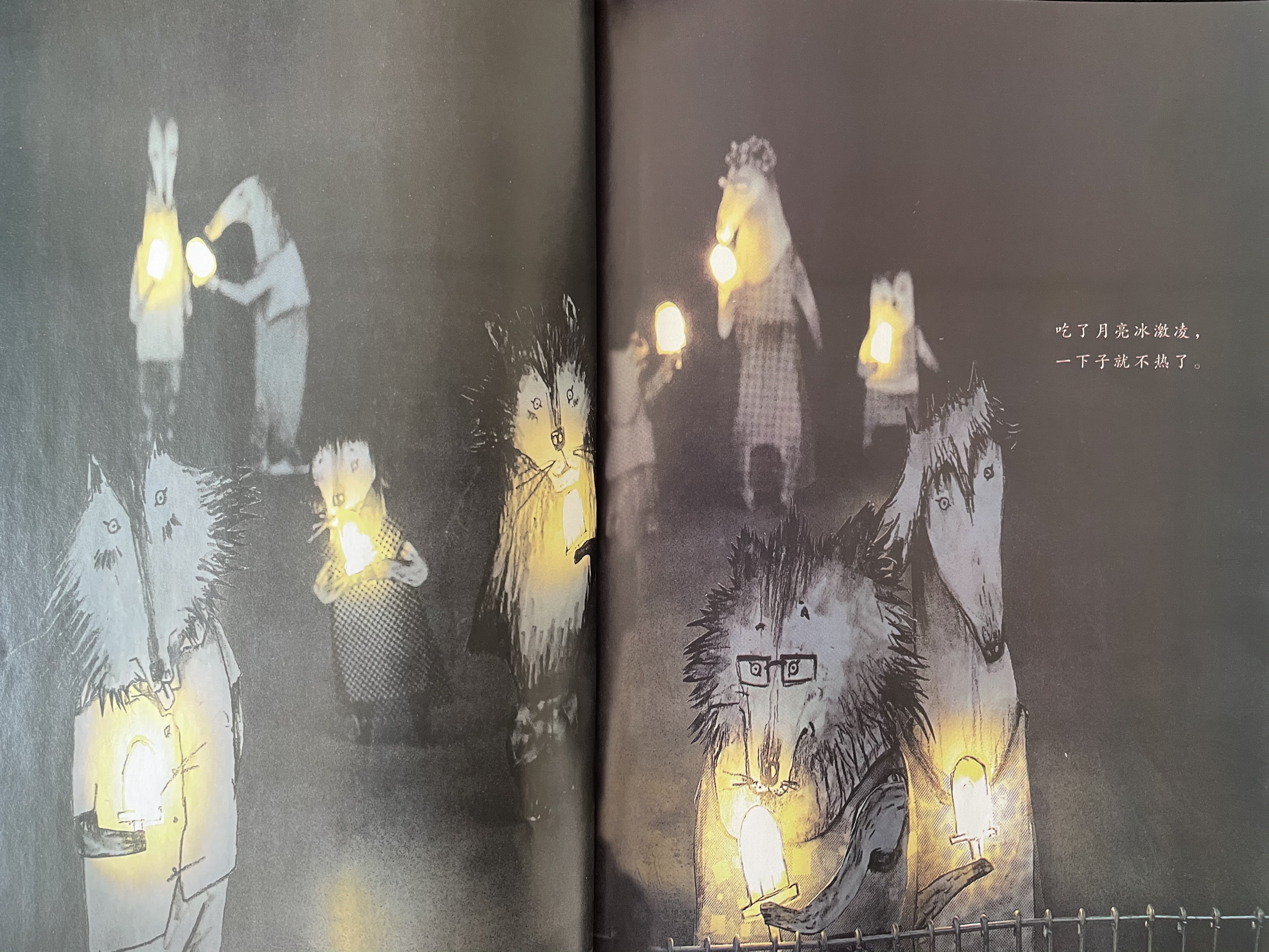「绘本时间《月亮冰激淋》」