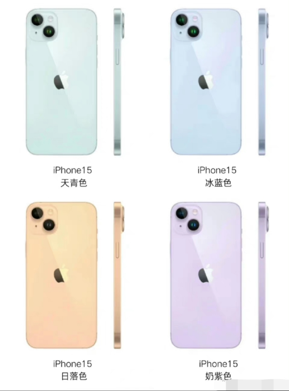 天青色治癒! 你覺得這個顏色好看嗎?#iphone15配色# #iphone