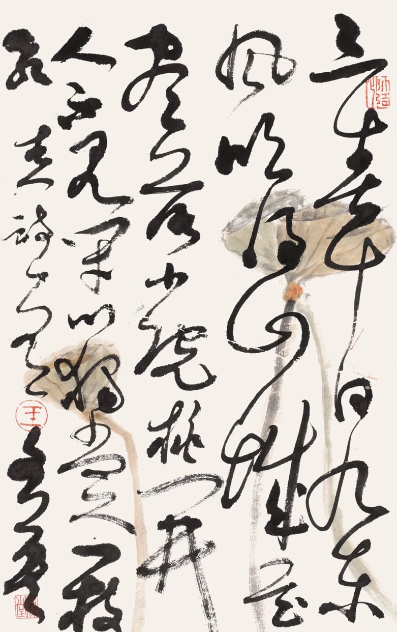 畫人雜說|漫談古代女書法家