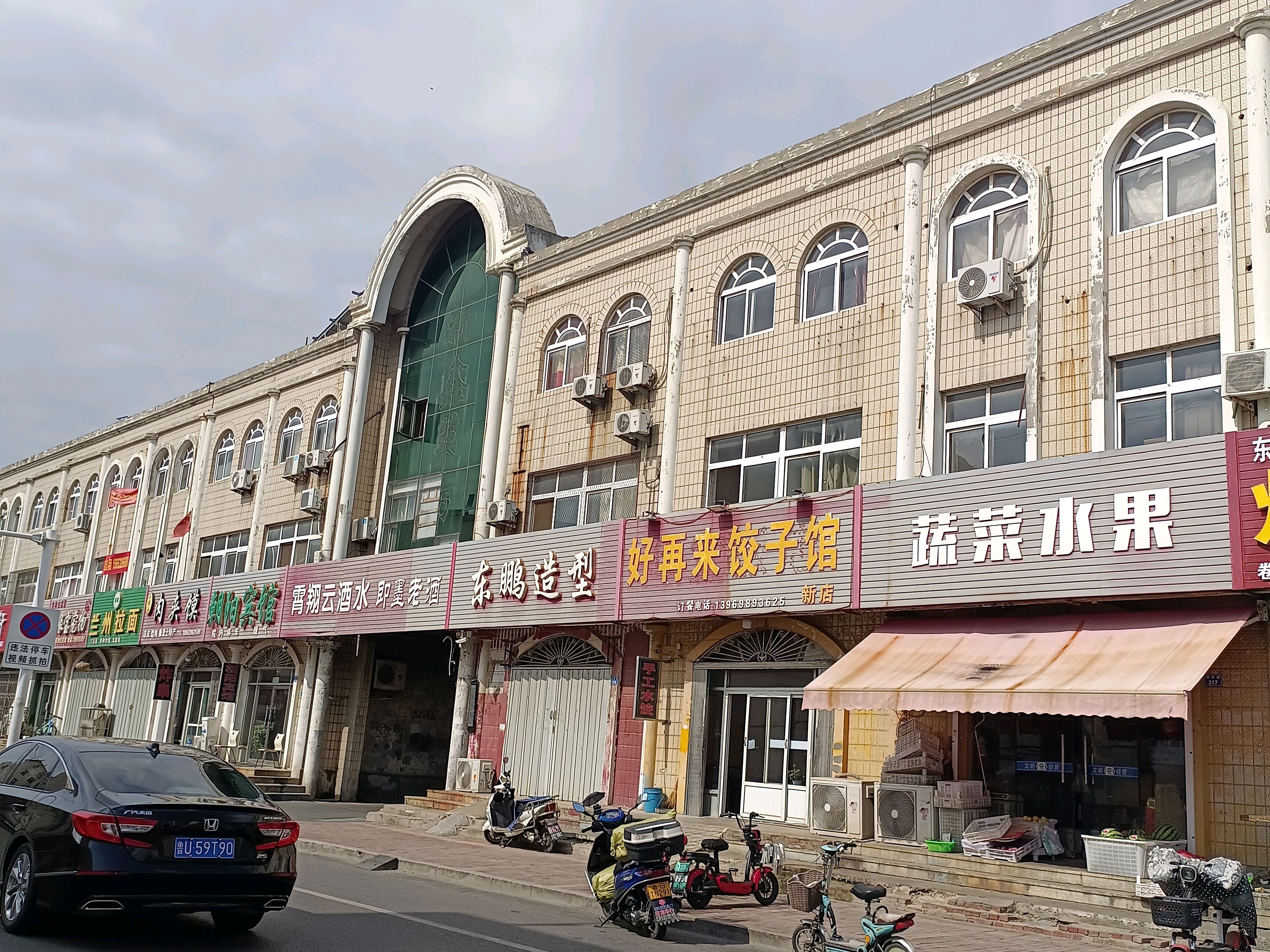 青岛即墨区庄头老村的兴衰,也算是即墨发展的缩影