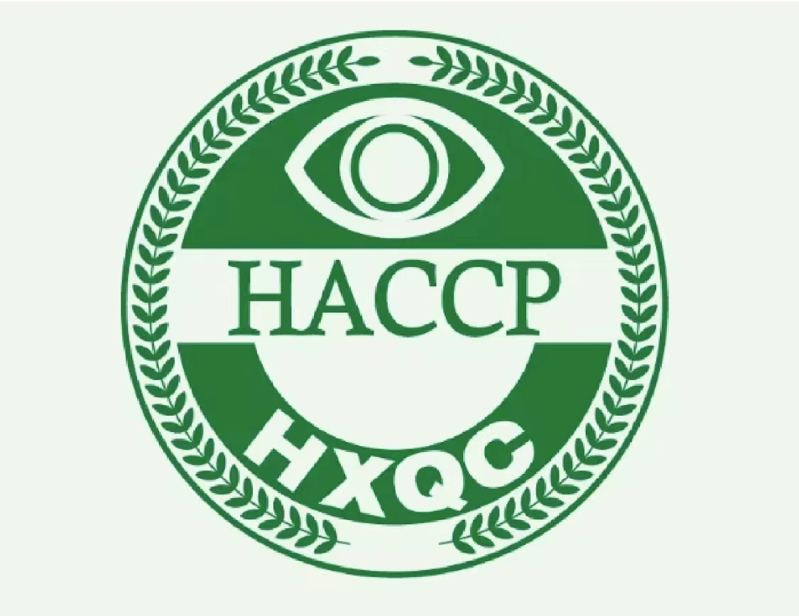 申请haccp食品安全管理体系认证的条件是什么?