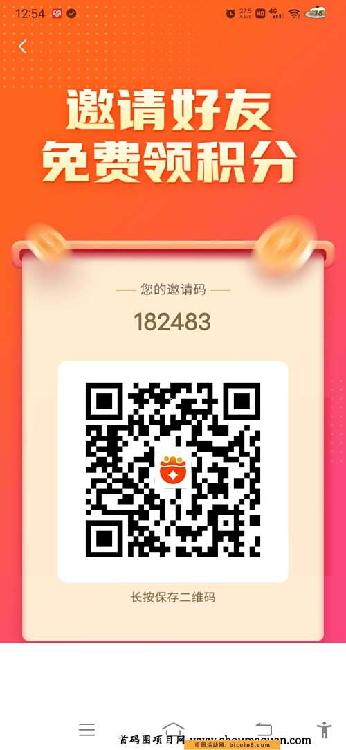 首码乐闲赚刚出一秒预计一个7元 首码乐闲赚刚出一秒预计一个7元
