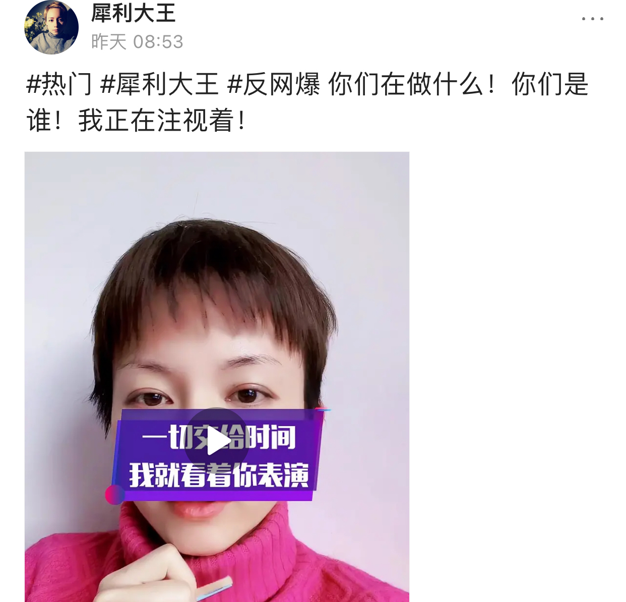 犀利大王:一个婆婆一个媳妇,媳妇赚的钱不给婆婆也是天经地义!