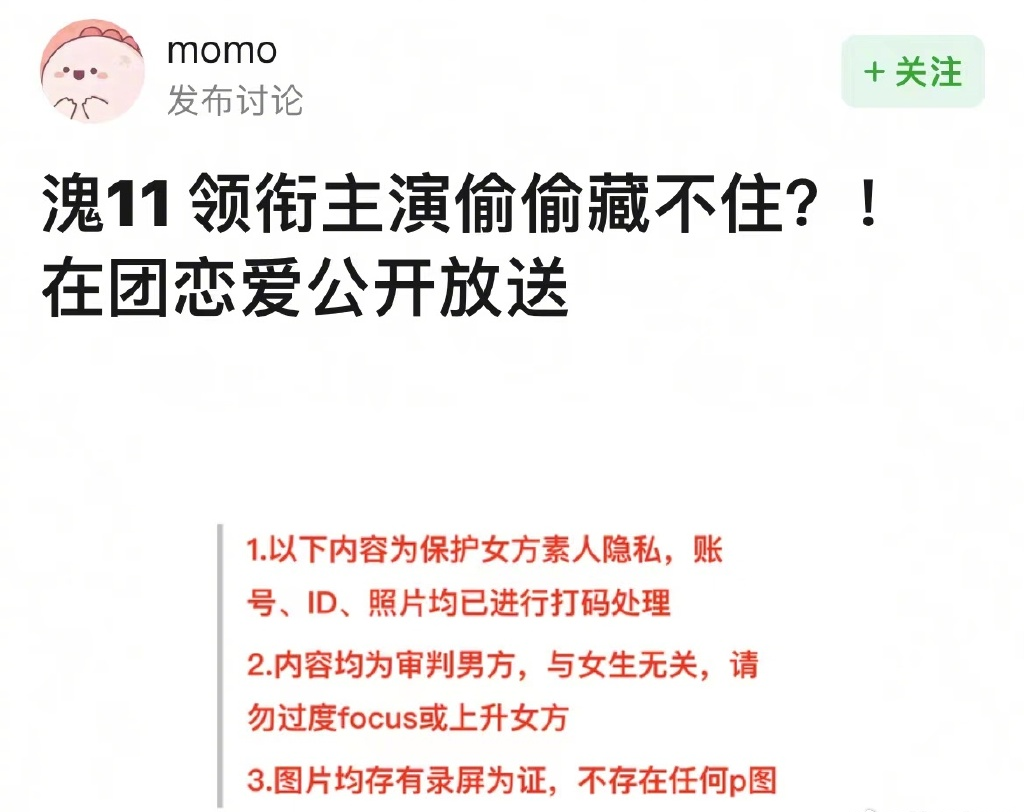 into1刘彰恋爱了?粉丝称其在团期间就在谈异国恋,女友是美国佬