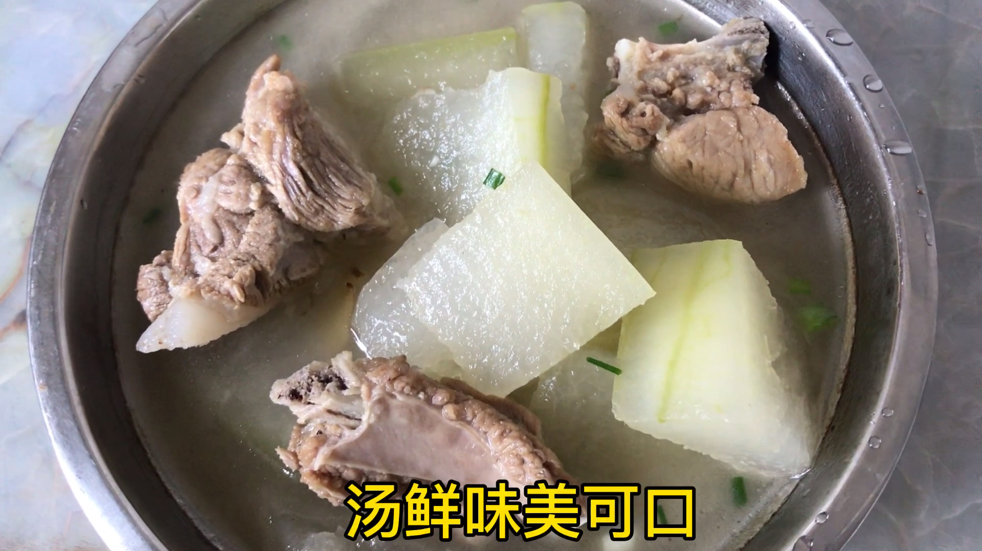 家常菜简单易做冬瓜排骨汤,汤鲜味美,营养丰富