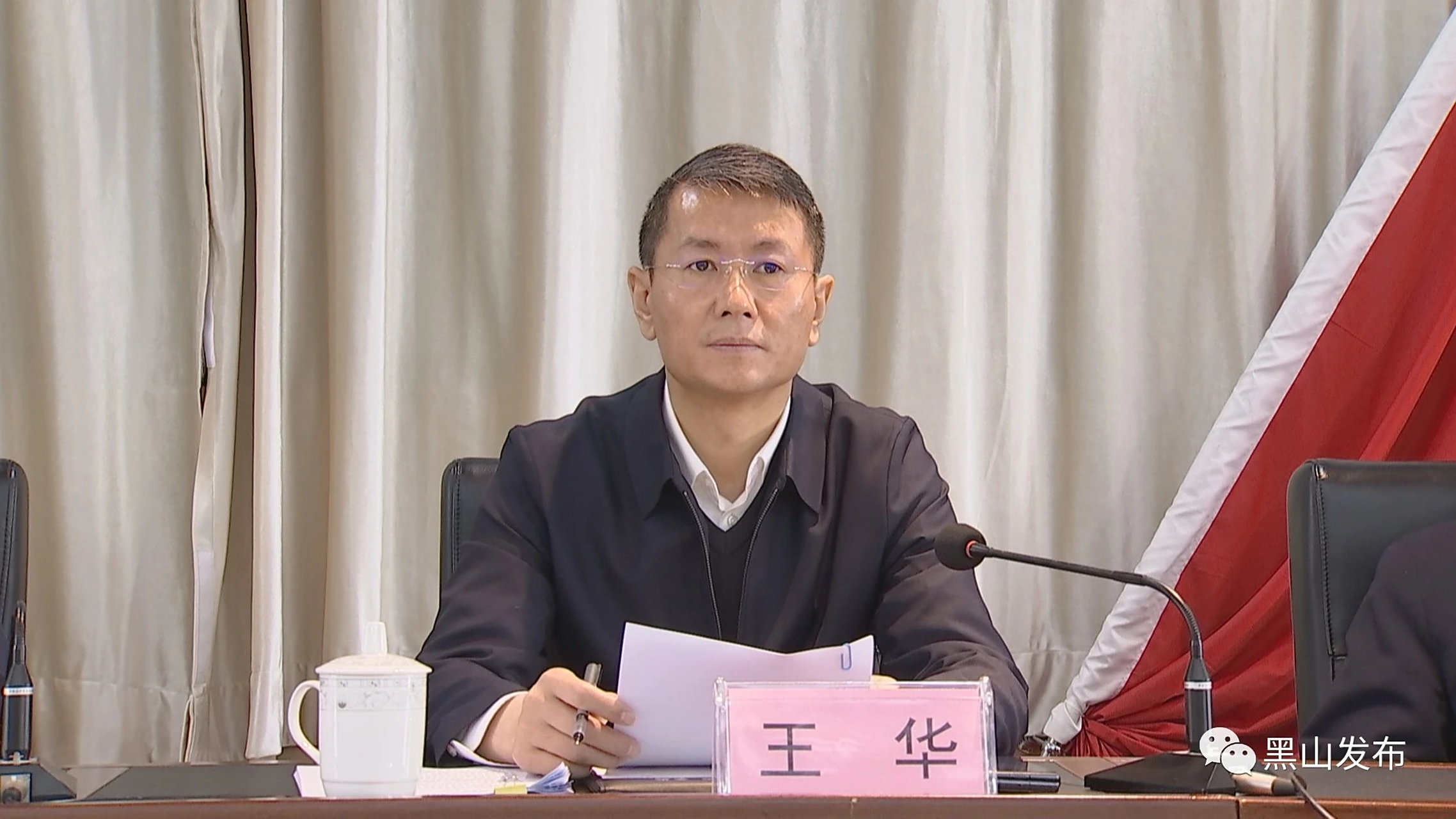 大辽宁在行动# #振兴新突破辽宁杠杠滴# 我县召开生态环境保护大会