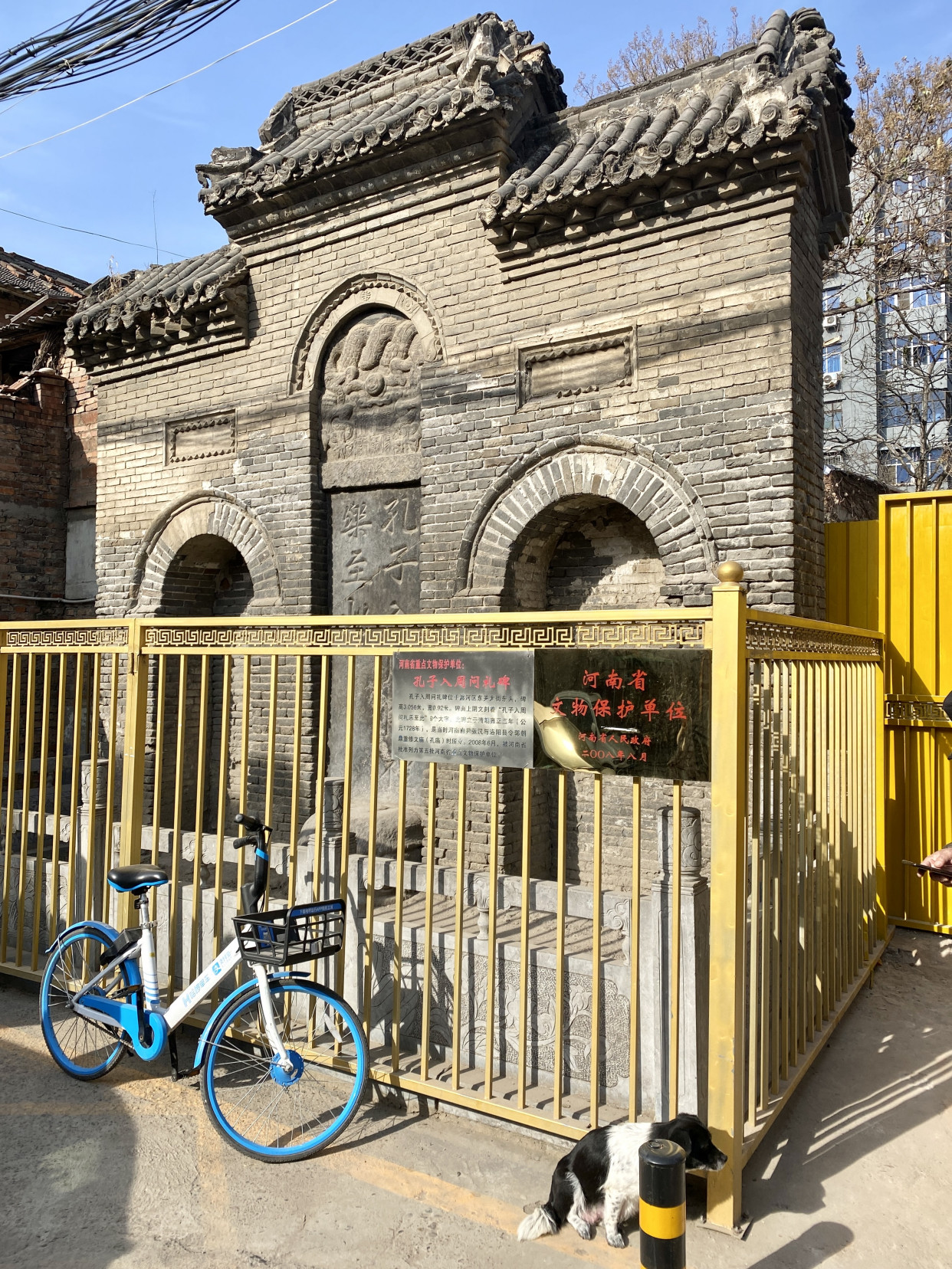 孔子入周问礼碑