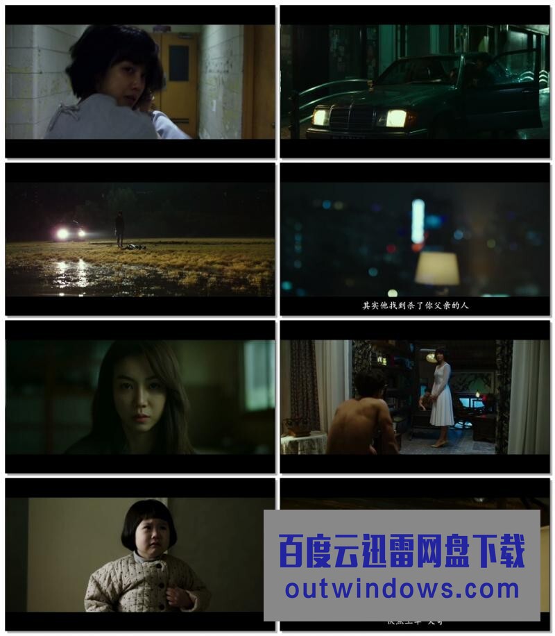 [电影]《恶女》1080p|4k高清