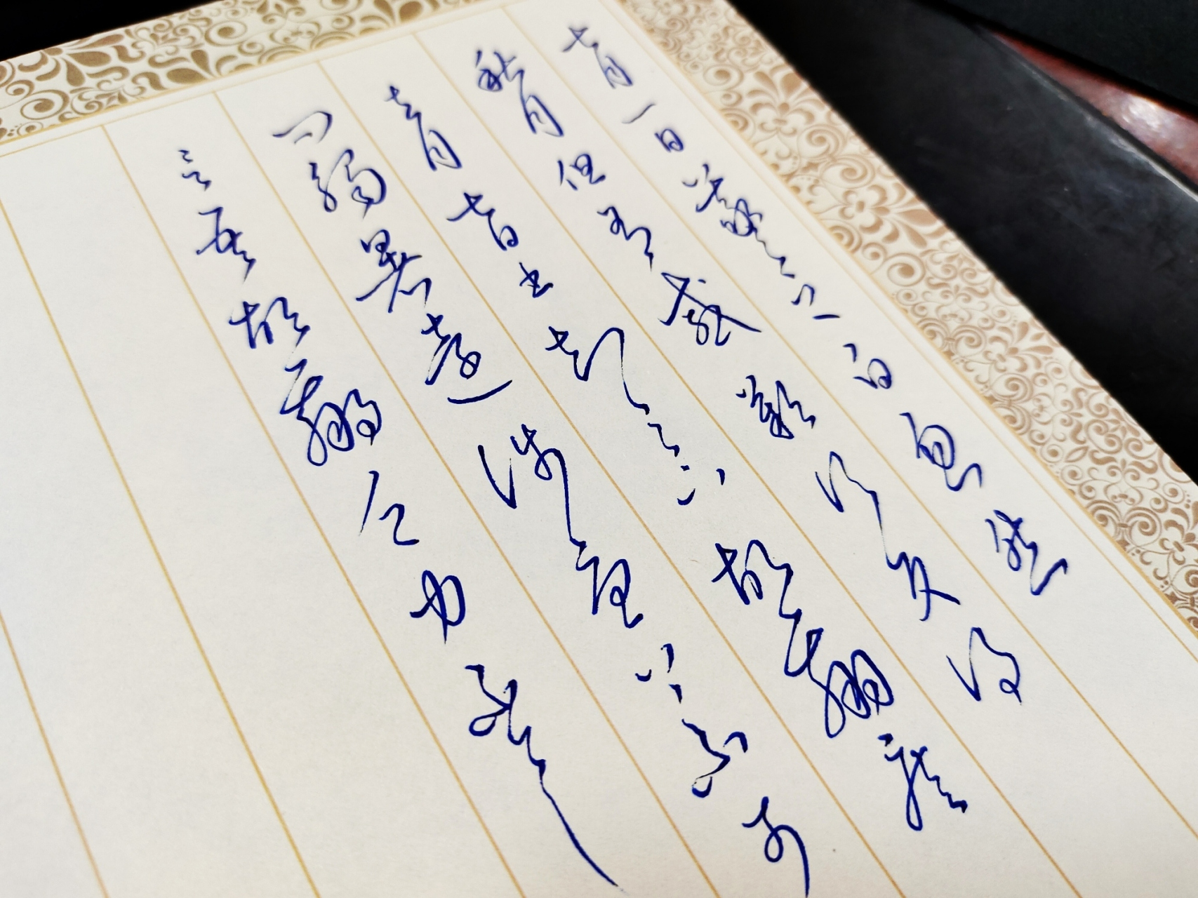 发个图,中性笔书写王羲之草书《七月帖》. #书法爱好者