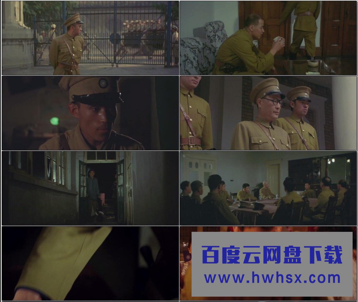 1987国产剧情历史《东陵大盗（二）》HD1080P.国语无字4k|1080p高清百度网盘