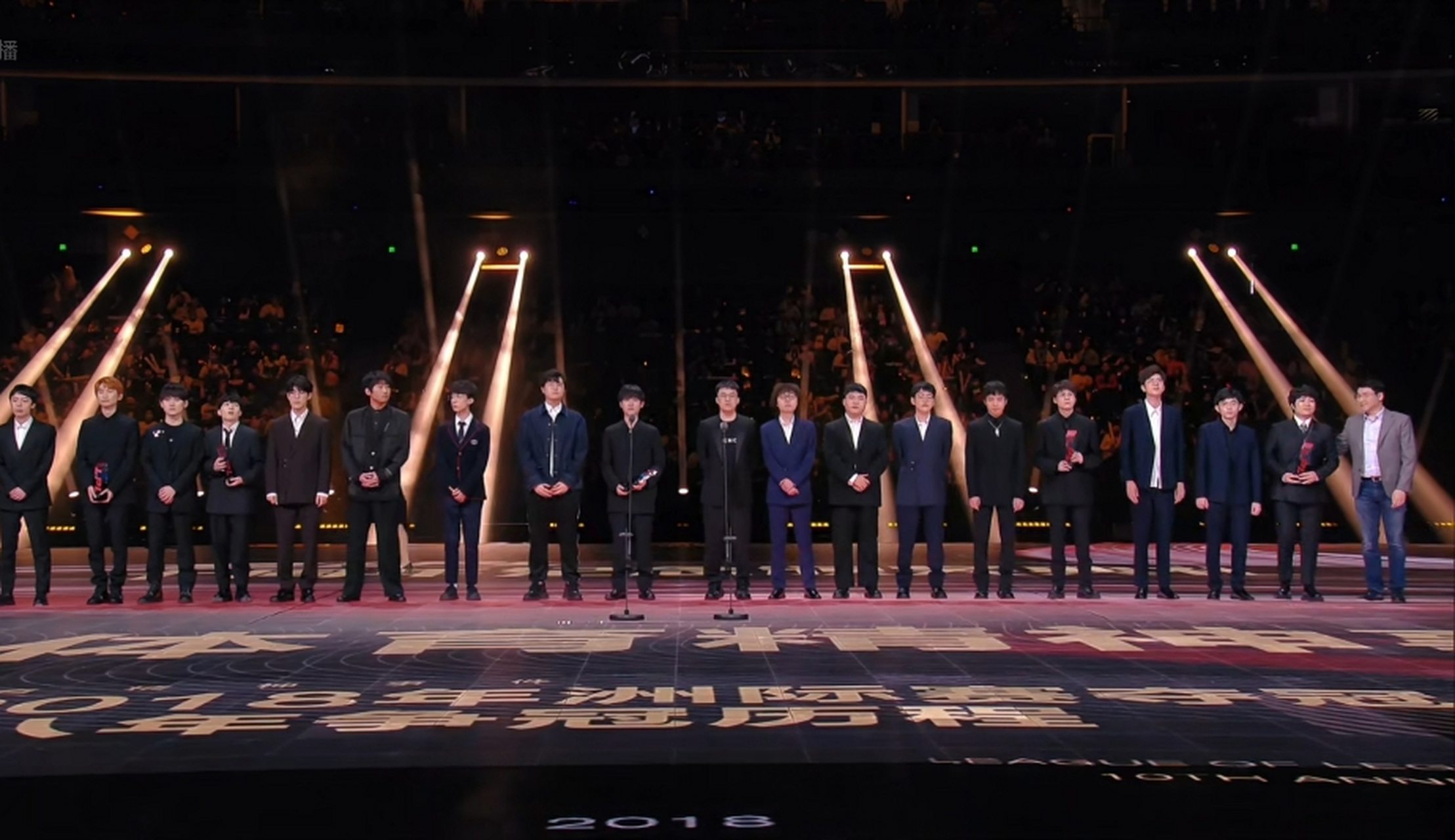 只说重点: 2018年洲际赛战队再次同台,这一幕勾起了多少玩家粉丝的